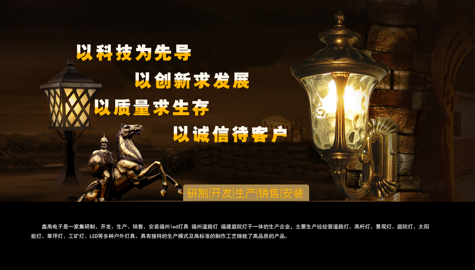 熟女草逼网福建庭院灯